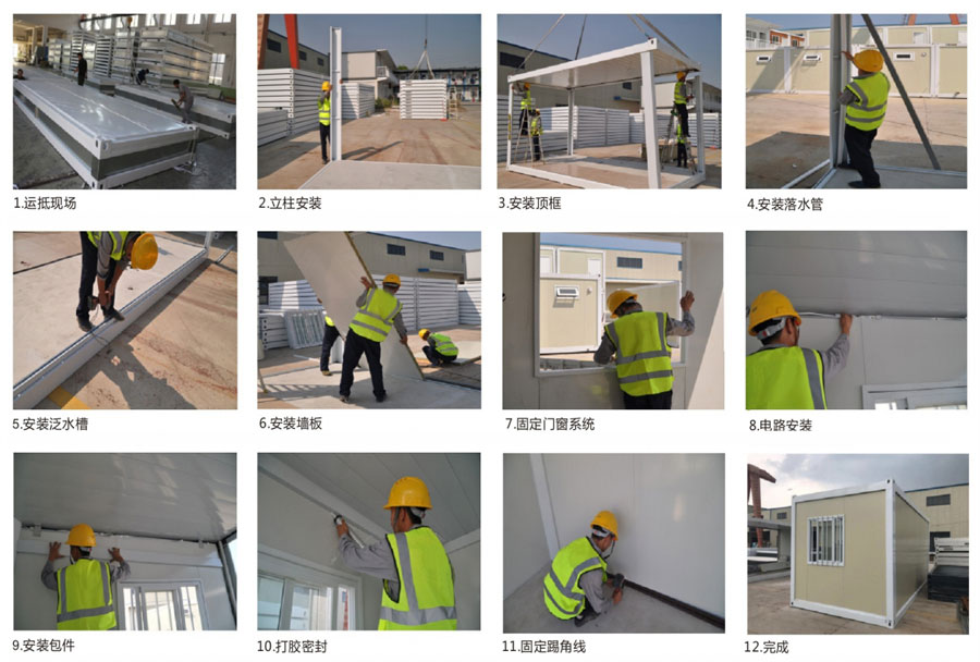 使用活動(dòng)板房崗?fù)ぬ嵘鞘忻烙^度，板房崗?fù)S家延長(zhǎng)使用年限