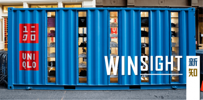 為什么星巴克、優(yōu)衣庫(kù)、彪馬都喜歡集裝箱店