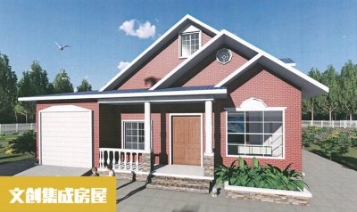 自建別墅：選擇一種生活方式，從選擇文創(chuàng)開始