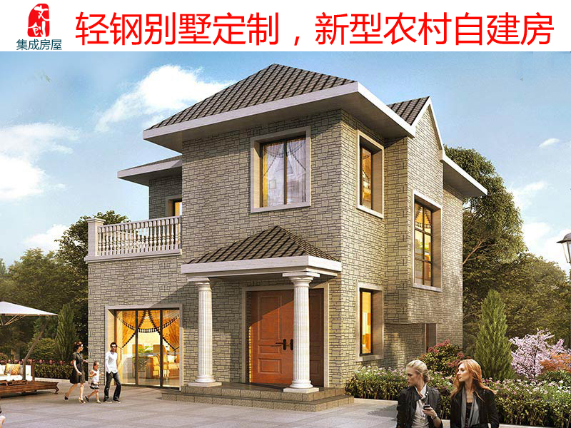 1597749382830083.jpg 自建房6.jpg