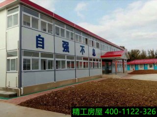 活動房的安裝步驟有哪些？